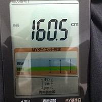 日淘 OMRON 欧姆龙 HBF-701 身体脂肪测量仪