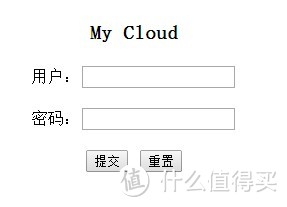 WD 西部数据 MyCloud 的实际应用范例