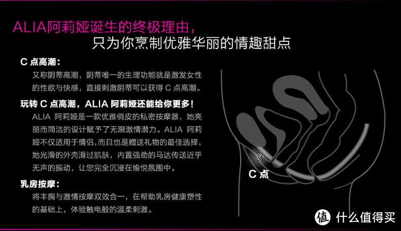 再也不需要男朋友？LELO Alia 阿莉娅 女用按摩器，防水测试