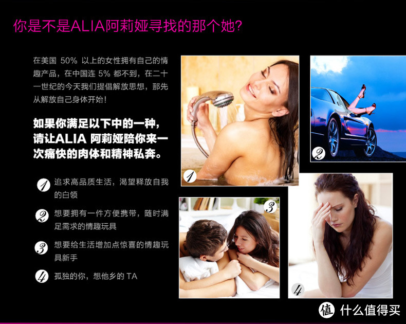 再也不需要男朋友？LELO Alia 阿莉娅 女用按摩器，防水测试