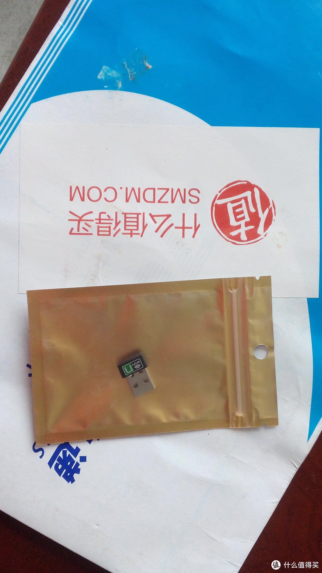 第一次被抽中的纪念品-瑞星迷你WIFI