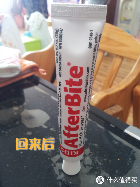 送给半兽人的夏天 消肿止痒膏 AfterBite Kids the Itch Eraser