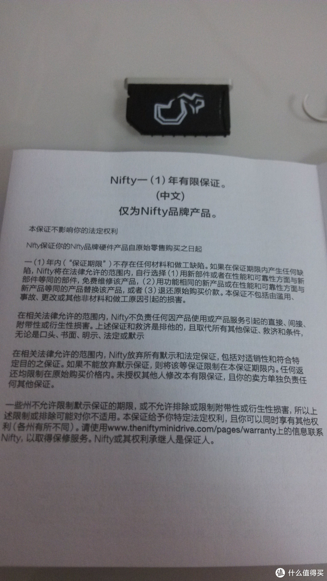 Nifty MiniDrive转接卡