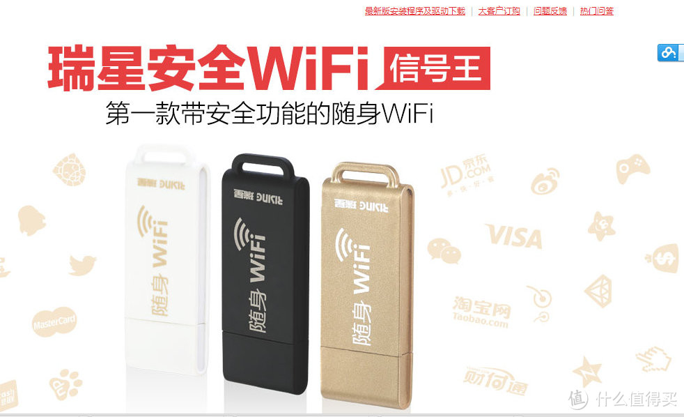 小狮子多用途迷你WiFi评测