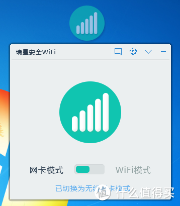 瑞星迷你wifi、迅雷迷你wifi对比、360自带免费wifi对比