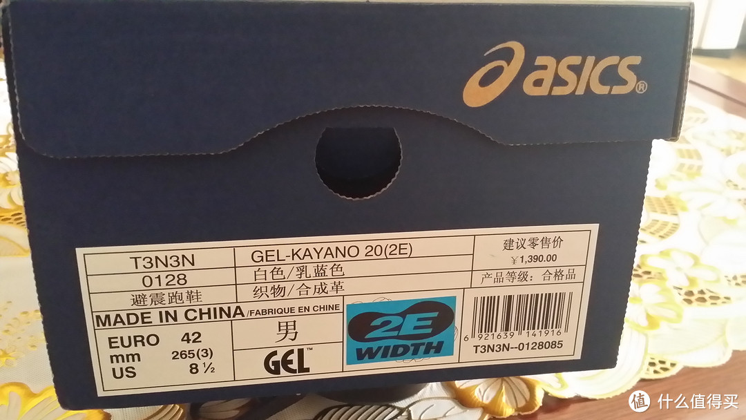 ASICS 亚瑟士 男子GEL-KAYANO 20 男款跑步鞋