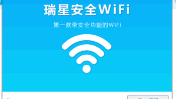 WODE|瑞星 多用途 迷你WiFi 测评