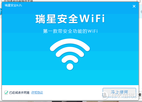 WODE|瑞星 多用途 迷你WiFi 测评