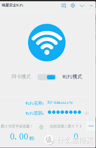 WODE|瑞星 多用途 迷你WiFi 测评