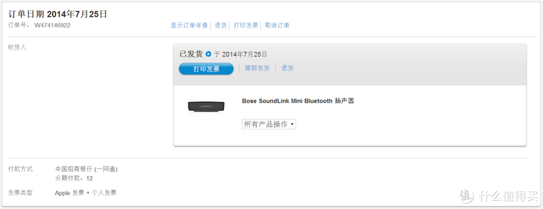 一个让你心甘情愿把钱花在外形上的尤物：BOSE mini 无线音箱