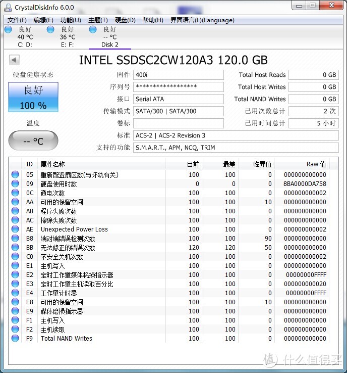 不是599，也不是499，只要399：Intel复产520系列120G SSD 固态硬盘 包邮到家