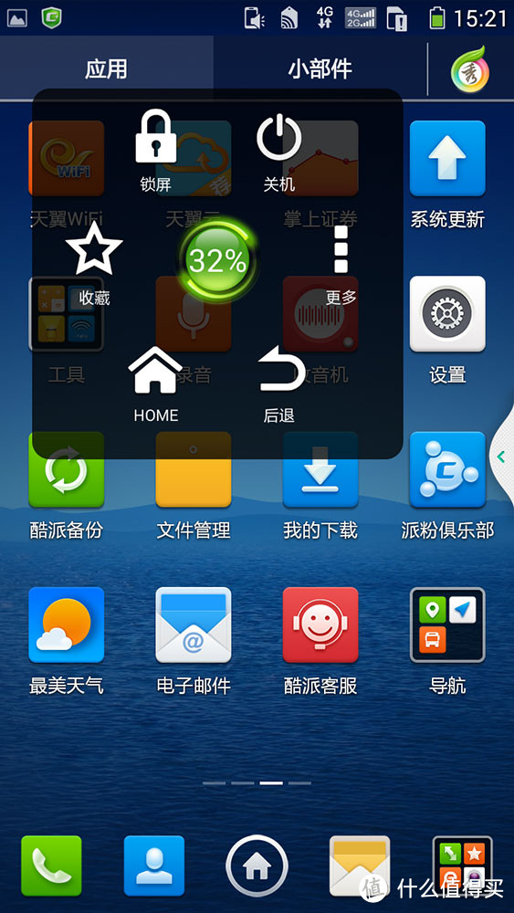 小评Coolpad 酷派9190L 4G 智能手机  附上海4G电信网络