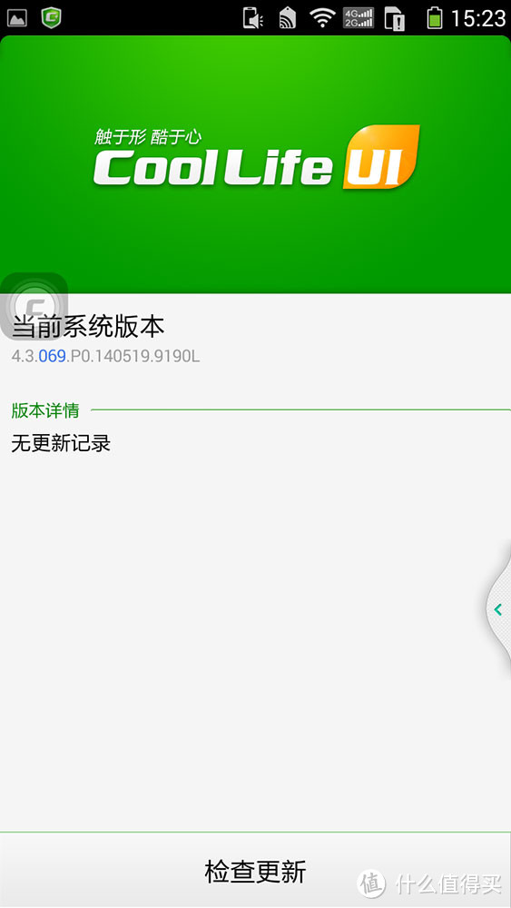 小评Coolpad 酷派9190L 4G 智能手机  附上海4G电信网络