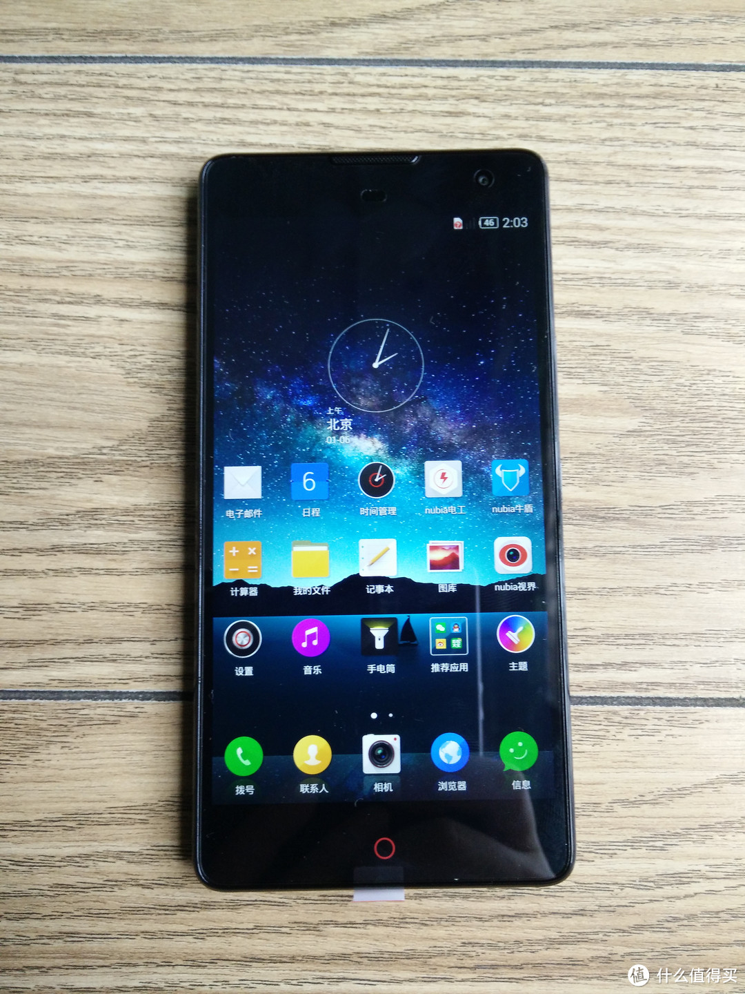 新入 ZTE 中兴 nubia 努比亚Z7MAX和之前Z7MINI比较