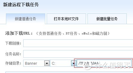 WD 西部数据 MyCloud 的实际应用范例