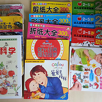 中亚“快乐一夏”少儿图书满减活动扫货