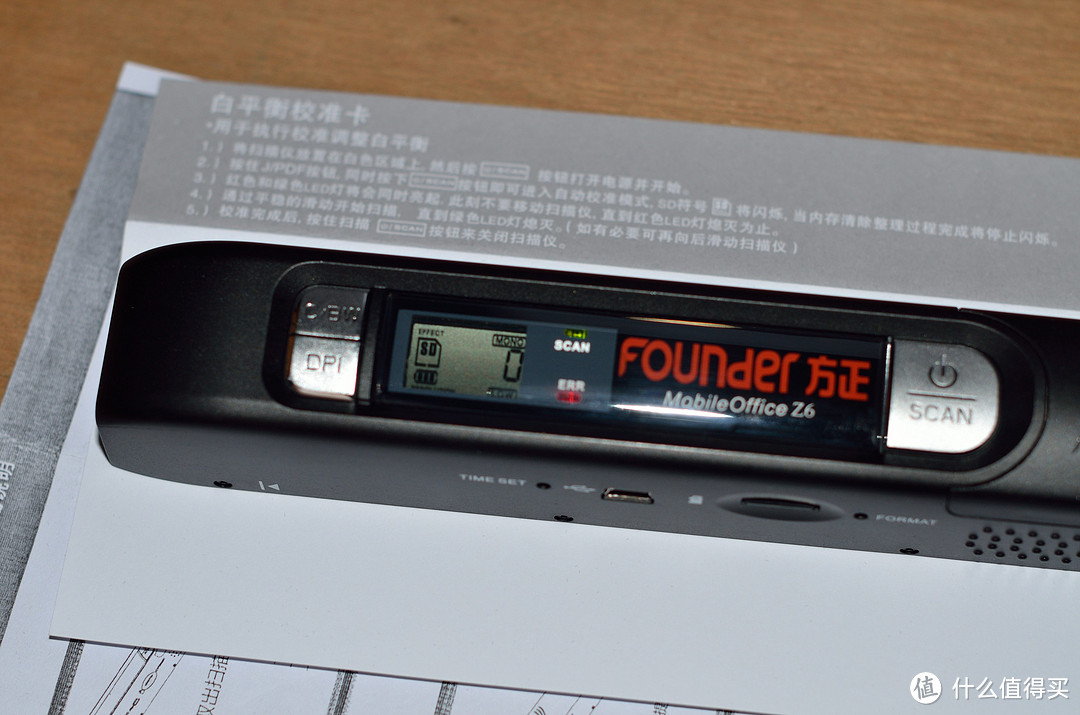 Founder 方正 Z6 A4 便携式扫描仪