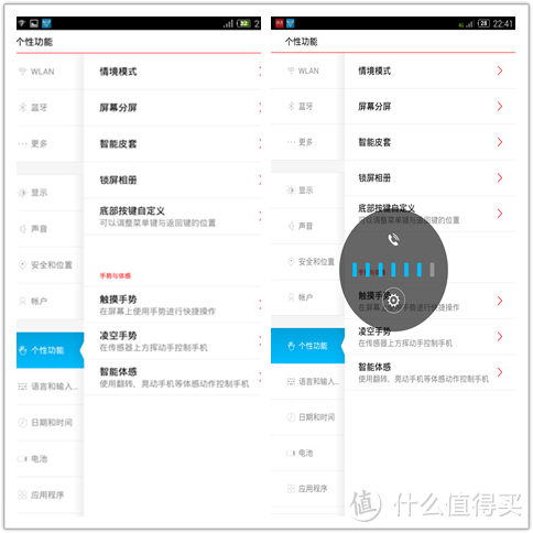 ZTE 中兴 nubia X6 牛魔王 智能手机 开箱体验