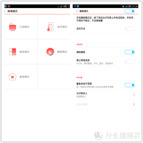 ZTE 中兴 nubia X6 牛魔王 智能手机 开箱体验