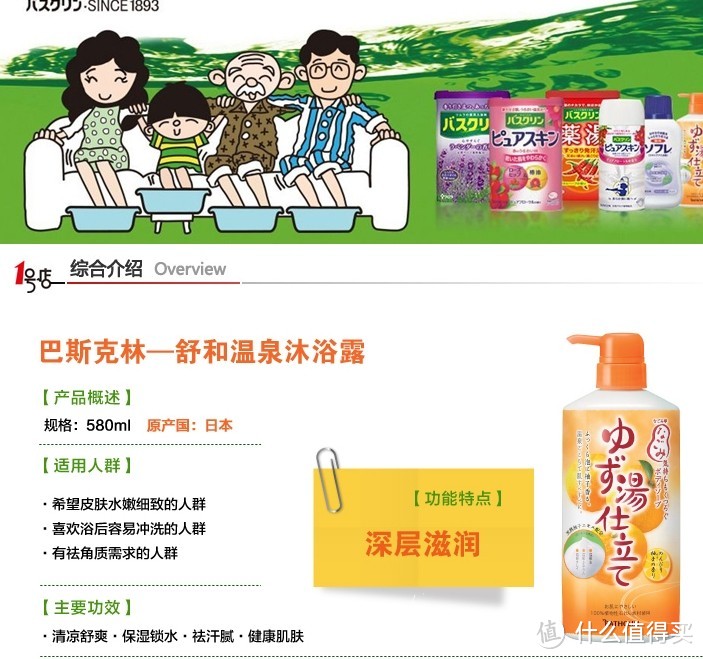 女性日用洗护产品推荐 — 小资傲娇姐的经验分享