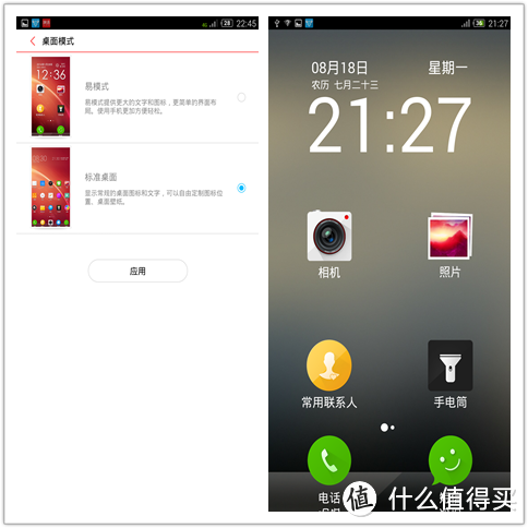 ZTE 中兴 nubia X6 牛魔王 智能手机 开箱体验