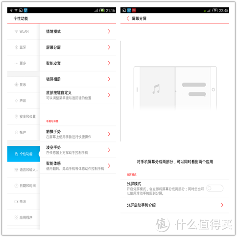 ZTE 中兴 nubia X6 牛魔王 智能手机 开箱体验