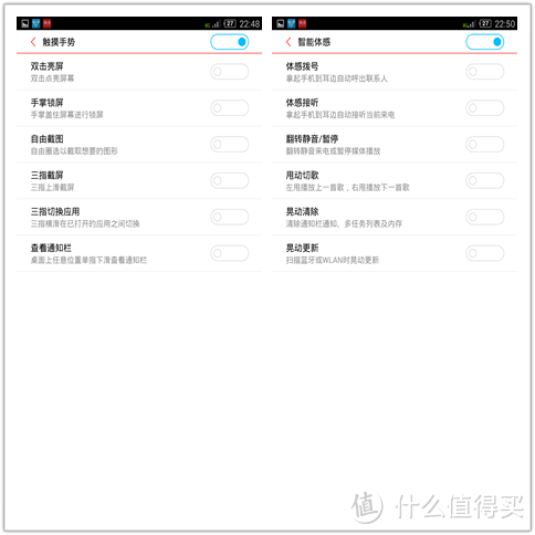 ZTE 中兴 nubia X6 牛魔王 智能手机 开箱体验