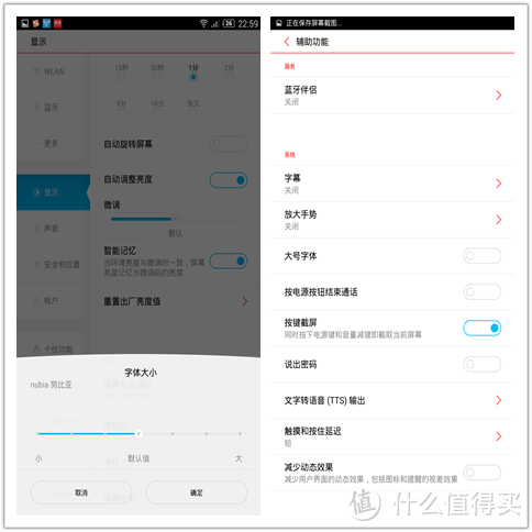 ZTE 中兴 nubia X6 牛魔王 智能手机 开箱体验