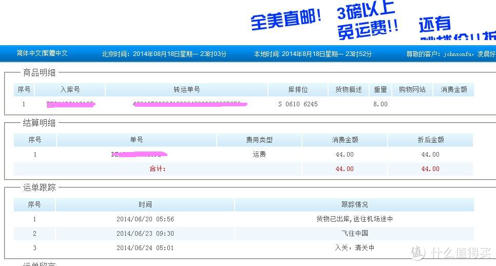 DELL 戴尔 XPS12 超级本（i5-4200 128G） 粗略晒单