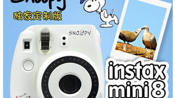 FUJIFILM 富士 checky mini8 一次成像相机 新款上市