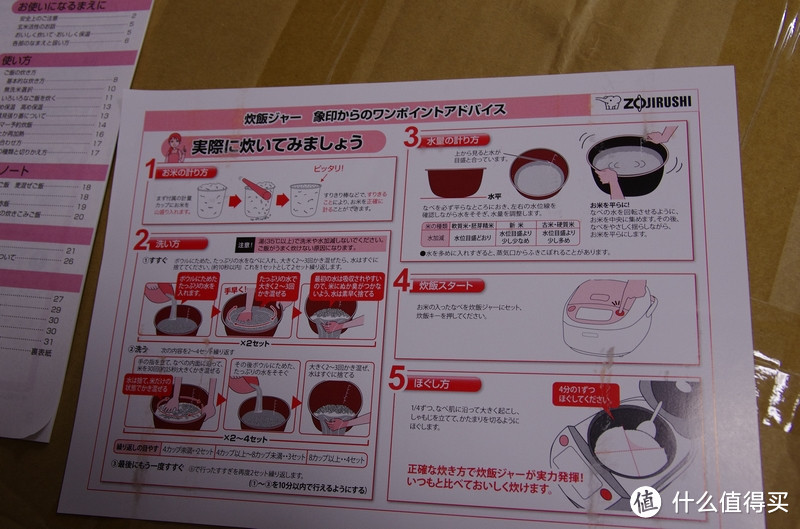 ZOJIRUSHI 象印 NP-ND10AZ-TC 日亚复刻款电饭煲