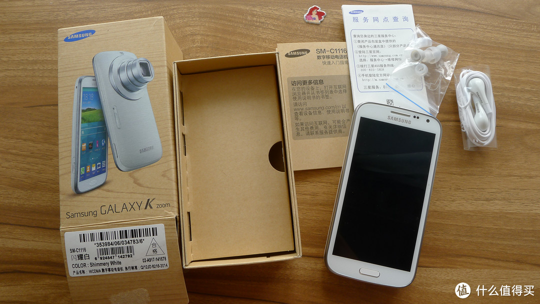 手机or相机：三星 Galaxy K Zoom C1116 3G手机初体验
