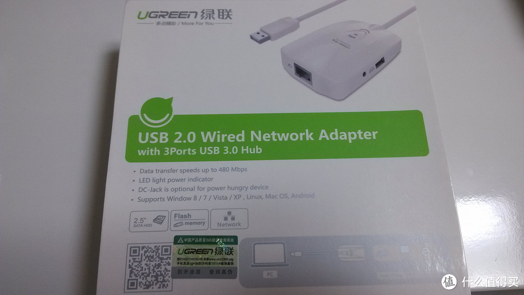 USB有线网卡/USB HUB以及USB有线网卡HUB