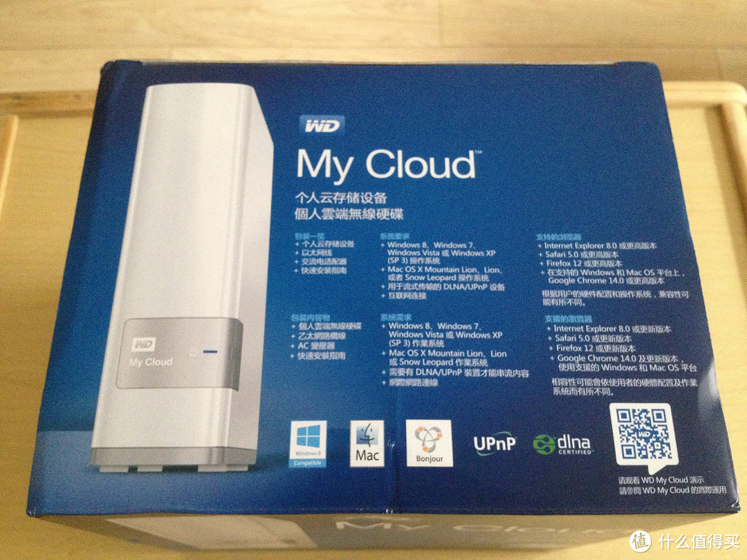 WD 西部数据  My Cloud 4TB NAS 网络存储 个人云存储 WDBCTL0040HWT-CESN