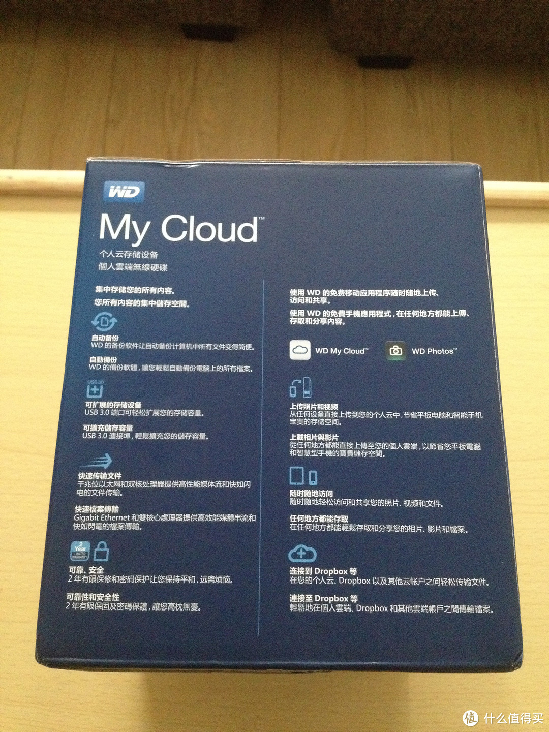 WD 西部数据  My Cloud 4TB NAS 网络存储 个人云存储 WDBCTL0040HWT-CESN