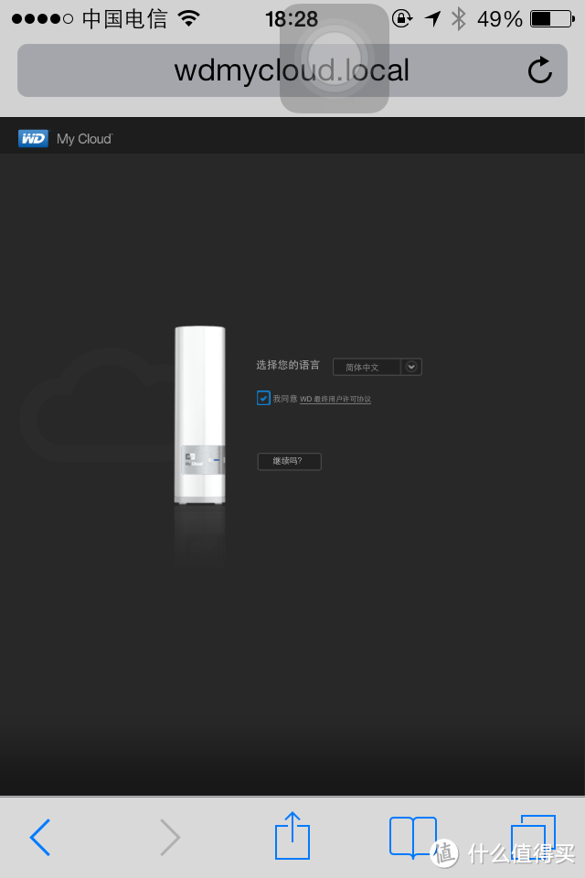 WD 西部数据  My Cloud 4TB NAS 网络存储 个人云存储 WDBCTL0040HWT-CESN