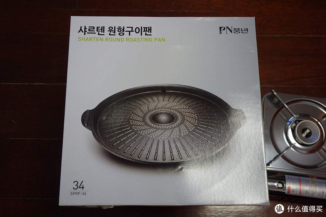 韩国 PN枫年 DIY 烧烤两件套：不粘圆烤盘+全不锈钢便携卡式炉