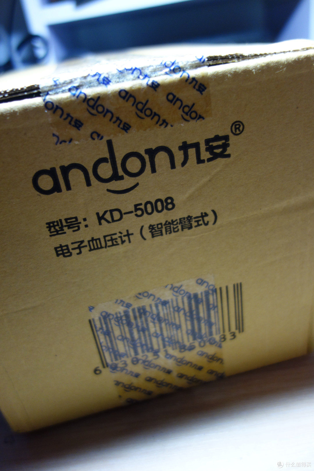 KD-5008（智能臂式）
