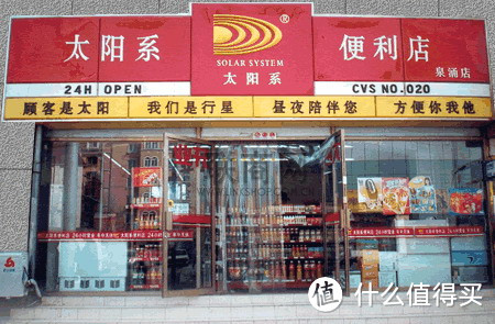 韵达签约大连本土便利店 布局东北“最后一公里”线下业务