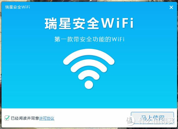 无功无过，缺少亮点：WODE 瑞星迷你WiFi VS TP-LINK 无线AP & 350随身WIFI