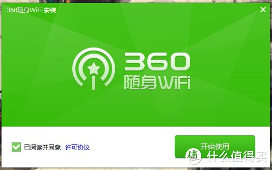 无功无过，缺少亮点：WODE 瑞星迷你WiFi VS TP-LINK 无线AP & 350随身WIFI