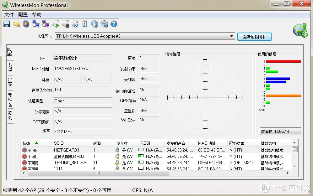 无功无过，缺少亮点：WODE 瑞星迷你WiFi VS TP-LINK 无线AP & 350随身WIFI