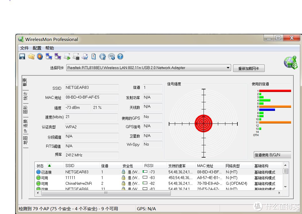 无功无过，缺少亮点：WODE 瑞星迷你WiFi VS TP-LINK 无线AP & 350随身WIFI