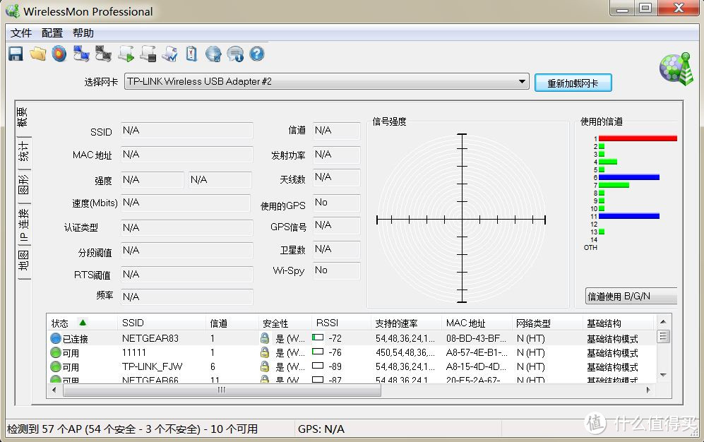 无功无过，缺少亮点：WODE 瑞星迷你WiFi VS TP-LINK 无线AP & 350随身WIFI