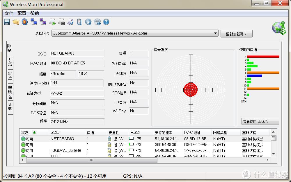 无功无过，缺少亮点：WODE 瑞星迷你WiFi VS TP-LINK 无线AP & 350随身WIFI