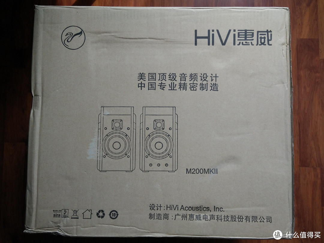 寂寞梧桐深院锁清秋：HiVi 惠威 M200MKII 2.0音箱