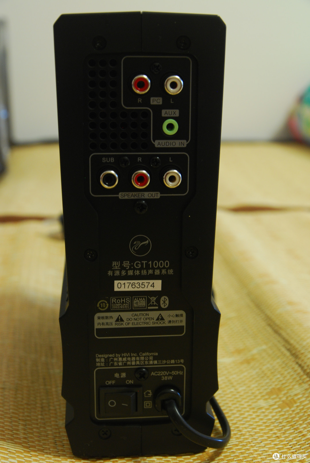 惠威音箱里的另类:hivi 惠威 gt1000 2.1 游戏音箱