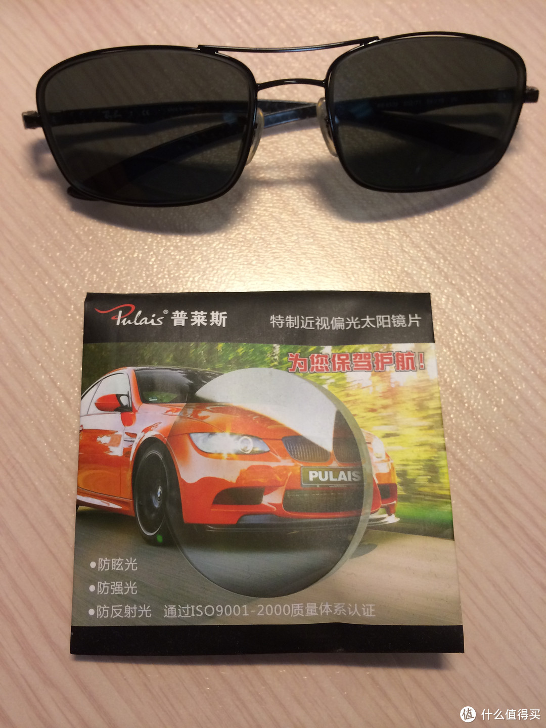 经济适用型近视墨镜：Ray-Ban 雷朋 RB8309 & 普莱斯 近视偏光墨镜镜片