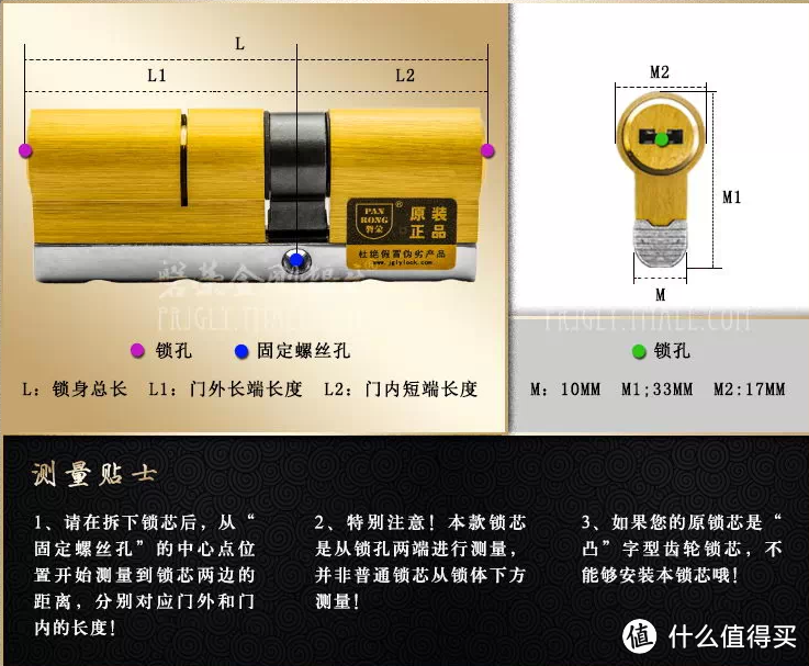 技术宅必备技能：纯铜超B级门锁锁芯更换