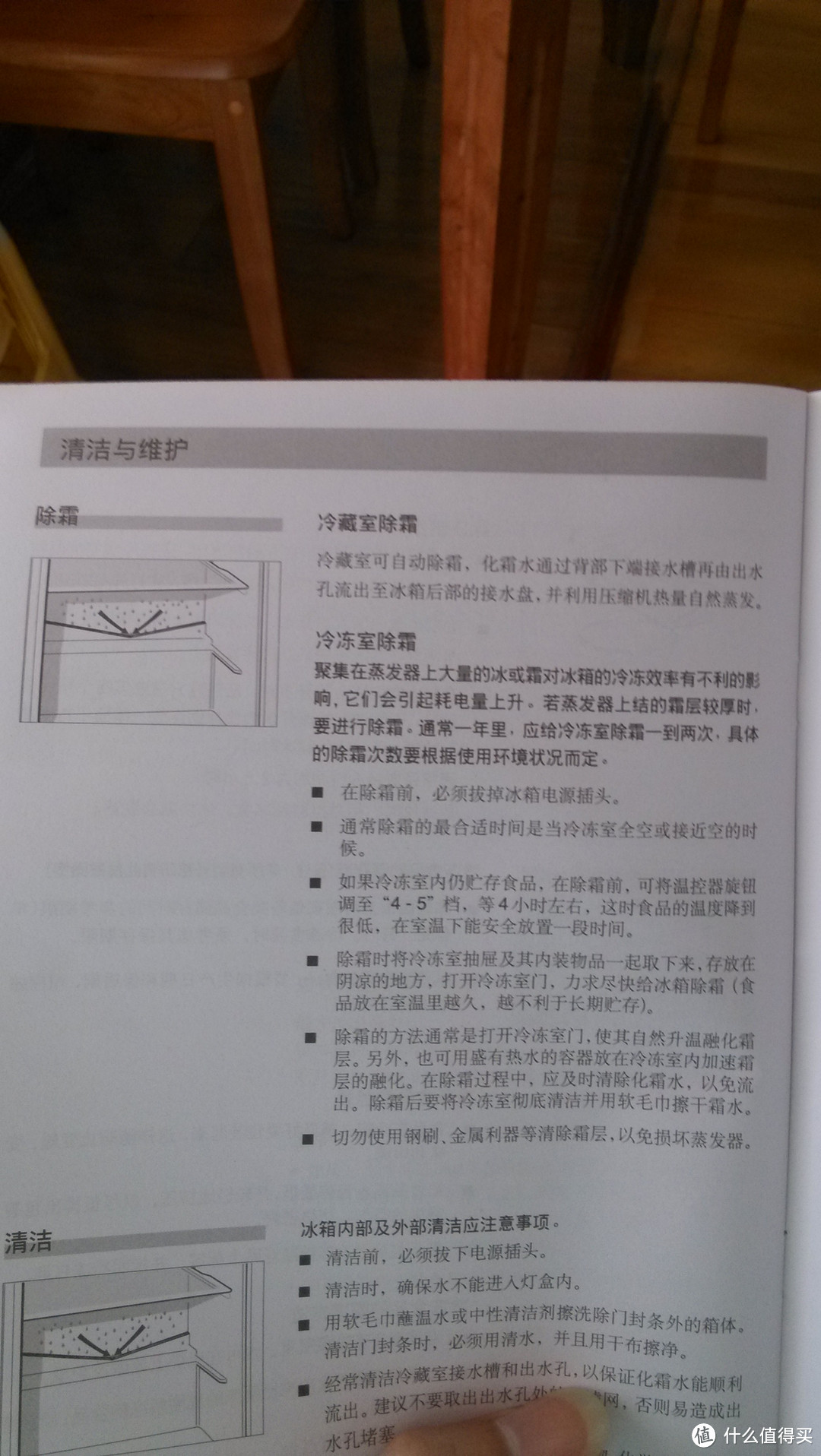 SIEMENS 西门子 KK25V61TI 254L 双门冰箱